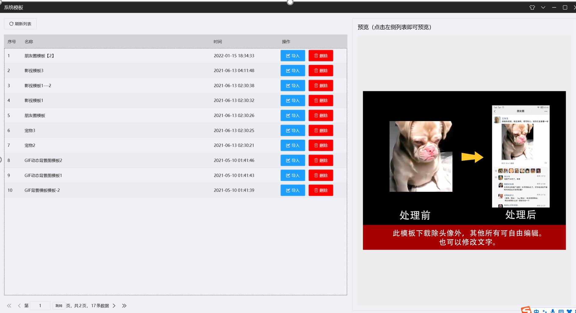 微信图片_20220920212717.jpg